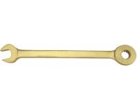Искробезопасный комбинированный ключ-трещотка
